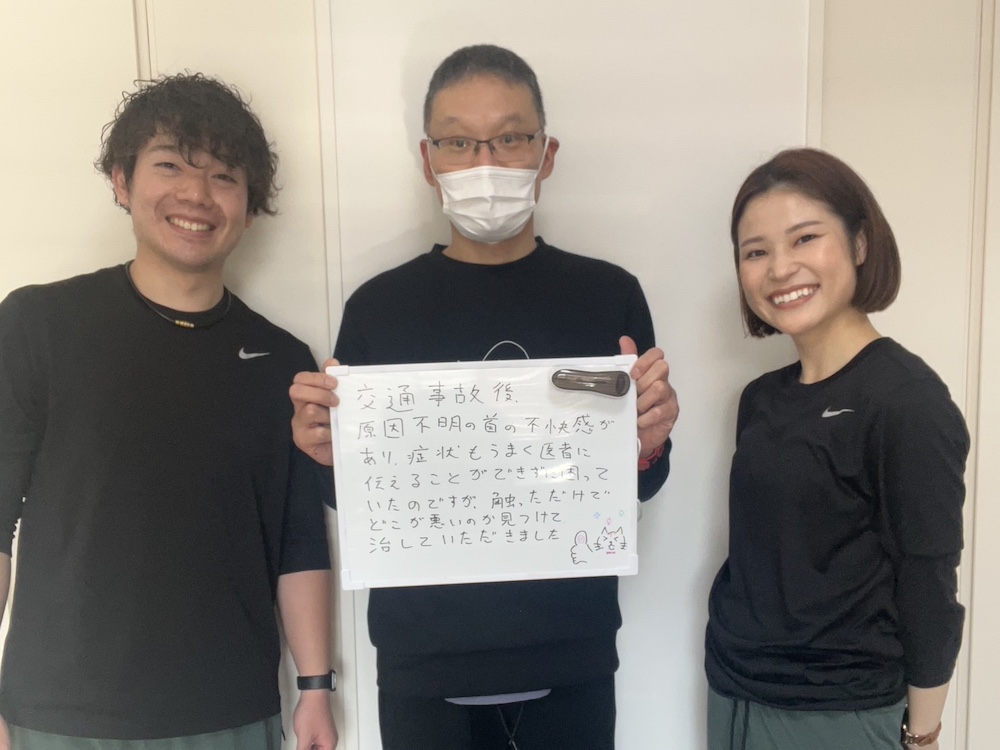 首の痛みが楽になりました。50歳代男性