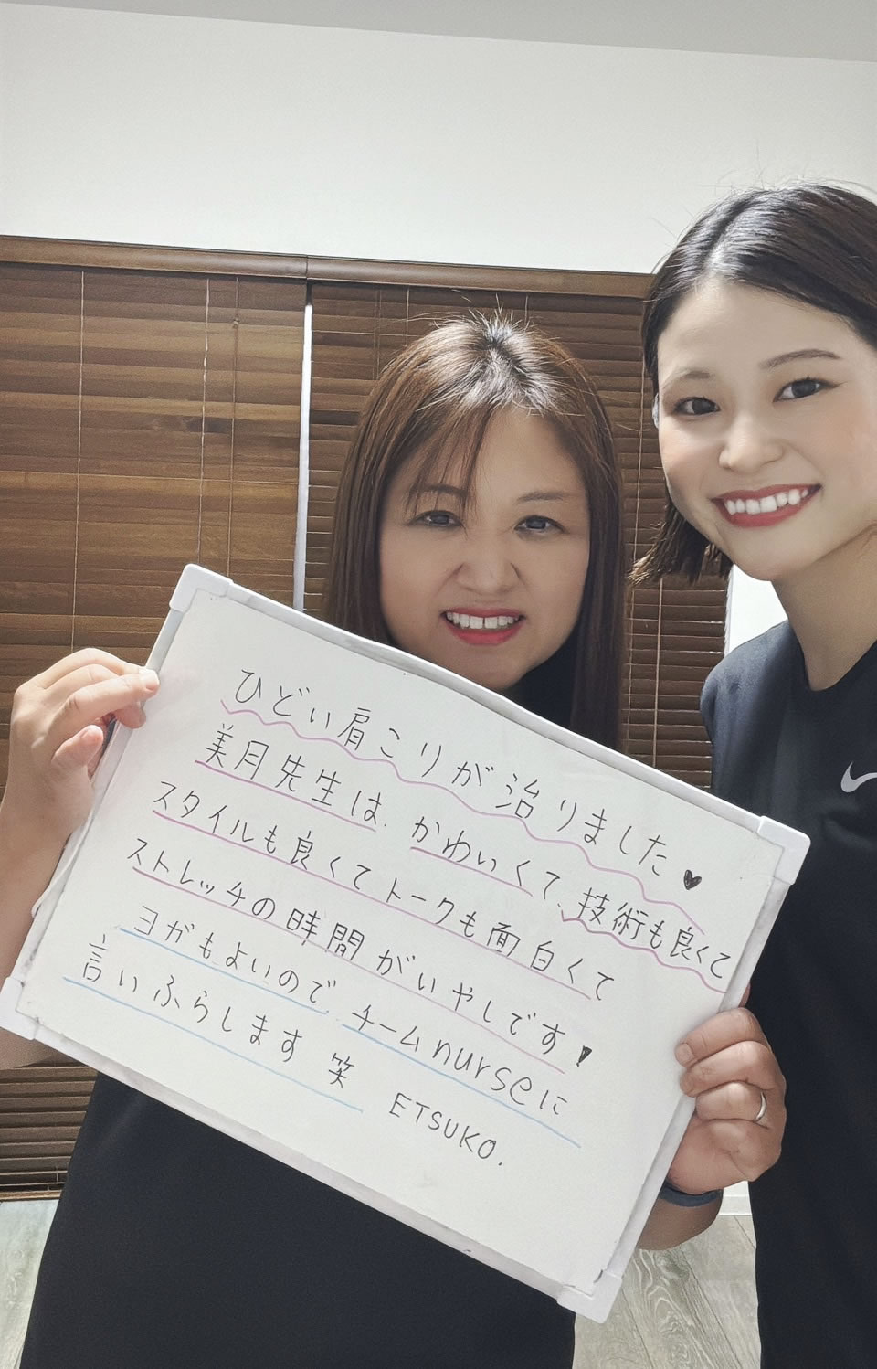 頭痛するくらいの酷い肩こりが治りました!50歳代女性