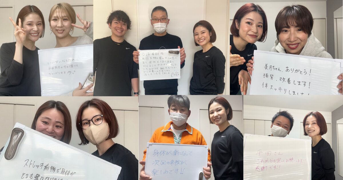 平田美月|理学療法士×ヨガインストラクター|静岡のリハビリ・コンディショニングラボ【T-performance】